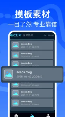 ���CAD�쿴ͼ��v1.0.1 �ֻ����ͼ