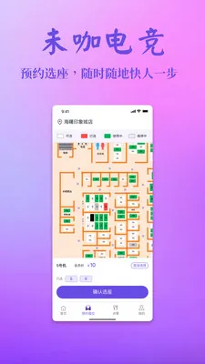 δ���羺v2.0.0 ��׿���ͼ
