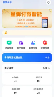 ���ϻ��2026���°汾v2.0.8 ��Ѱ��ͼ