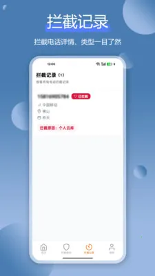 ɧ�ŵ绰���ر�v1.4.1 ��׿���ͼ