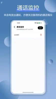 ɧ�ŵ绰���ر�v1.4.1 ��׿���ͼ