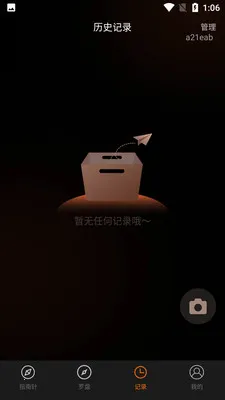 ����ֻ�ָ����v1.0.0 �ֻ����ͼ