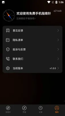 ����ֻ�ָ����v1.0.0 �ֻ����ͼ