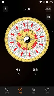 ����ֻ�ָ����v1.0.0 �ֻ����ͼ