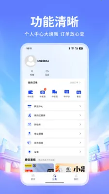 ׿���̳�v1.3 �ֻ����ͼ