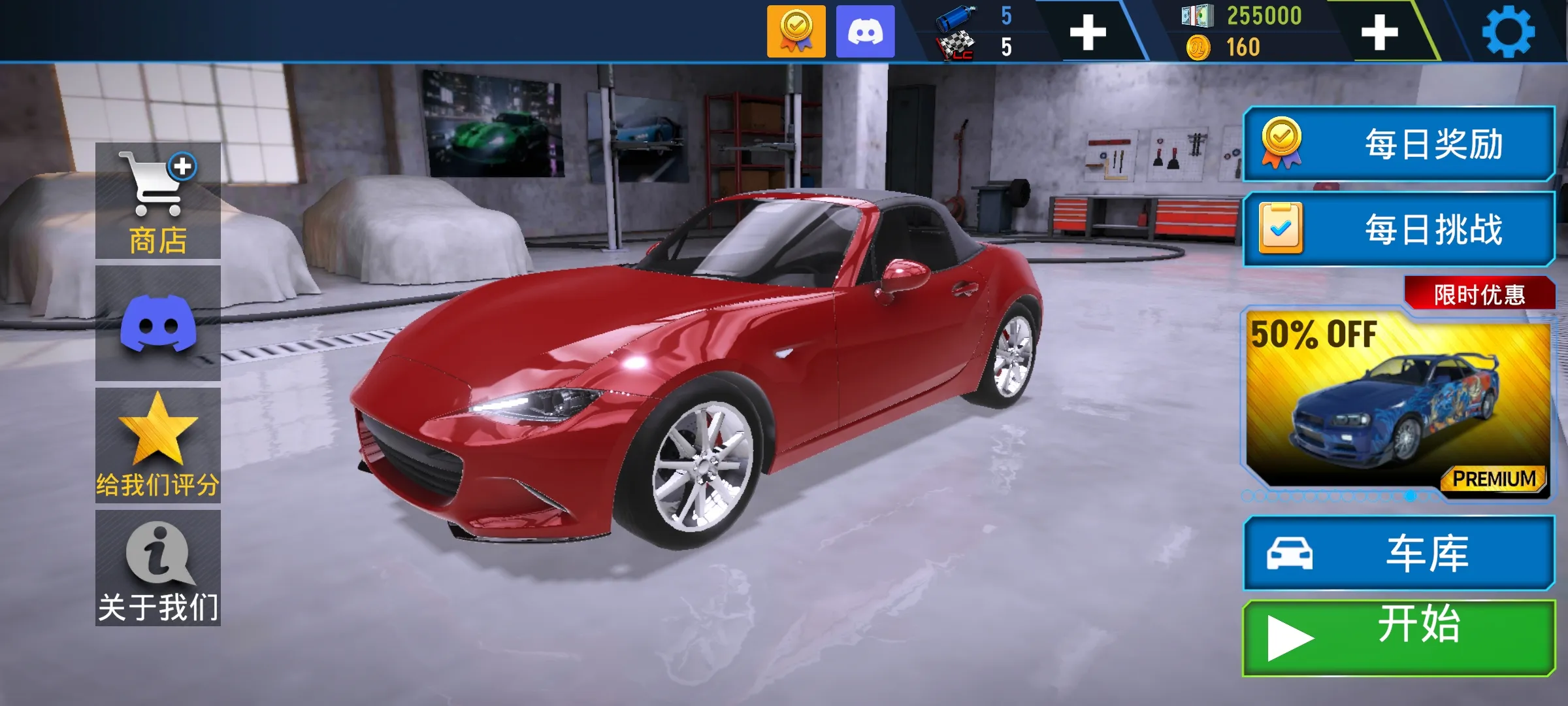 ���ٵش�v2.1.1 ��Ѱ��ͼ