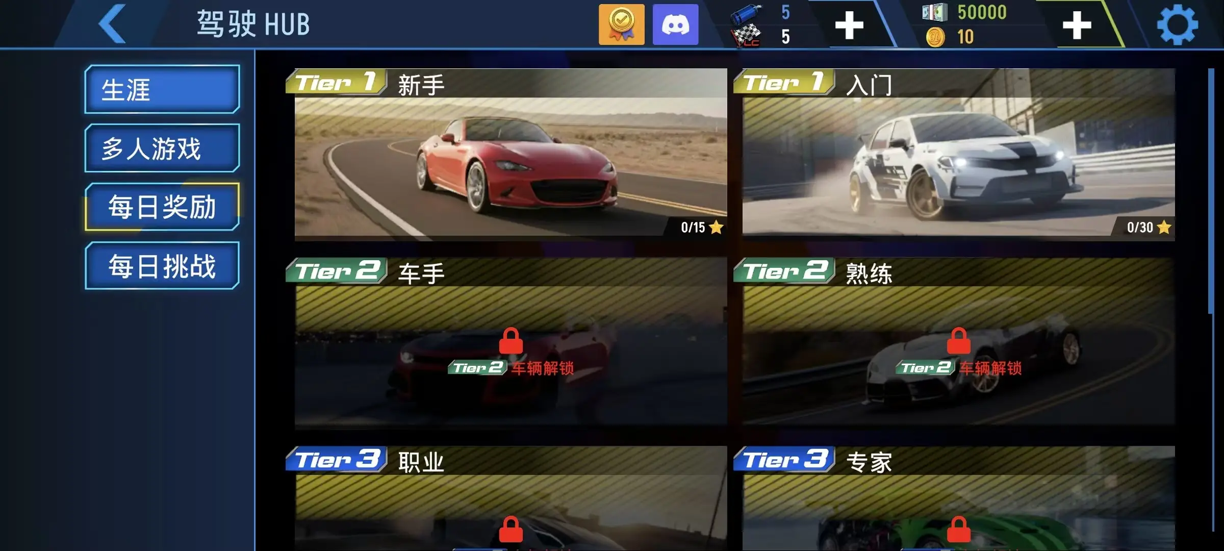 ���ٵش�v2.1.1 ��Ѱ��ͼ