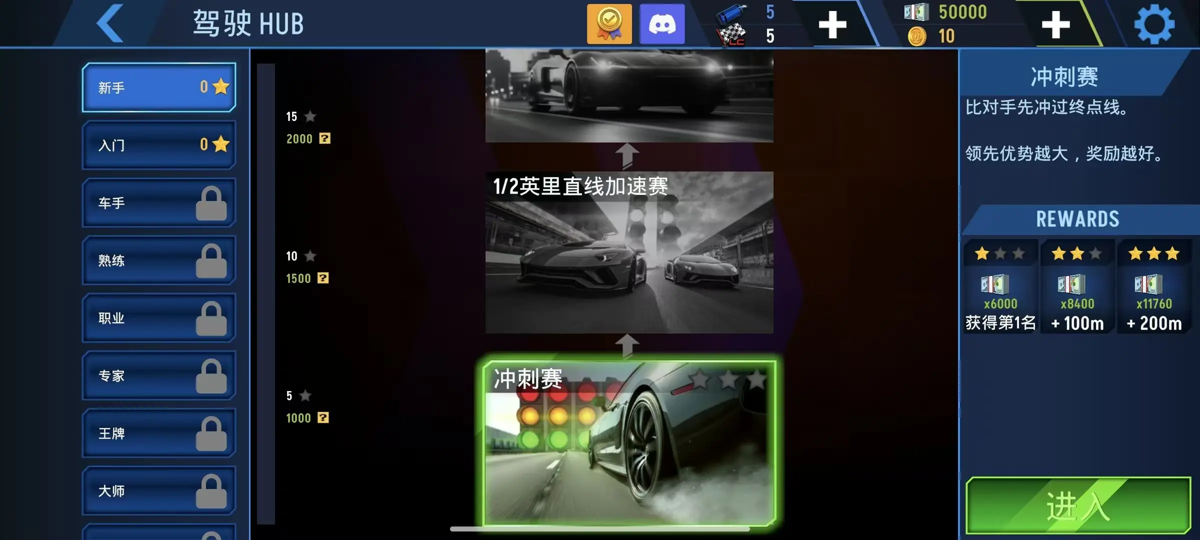 ���ٵش�v2.1.1 ��Ѱ��ͼ