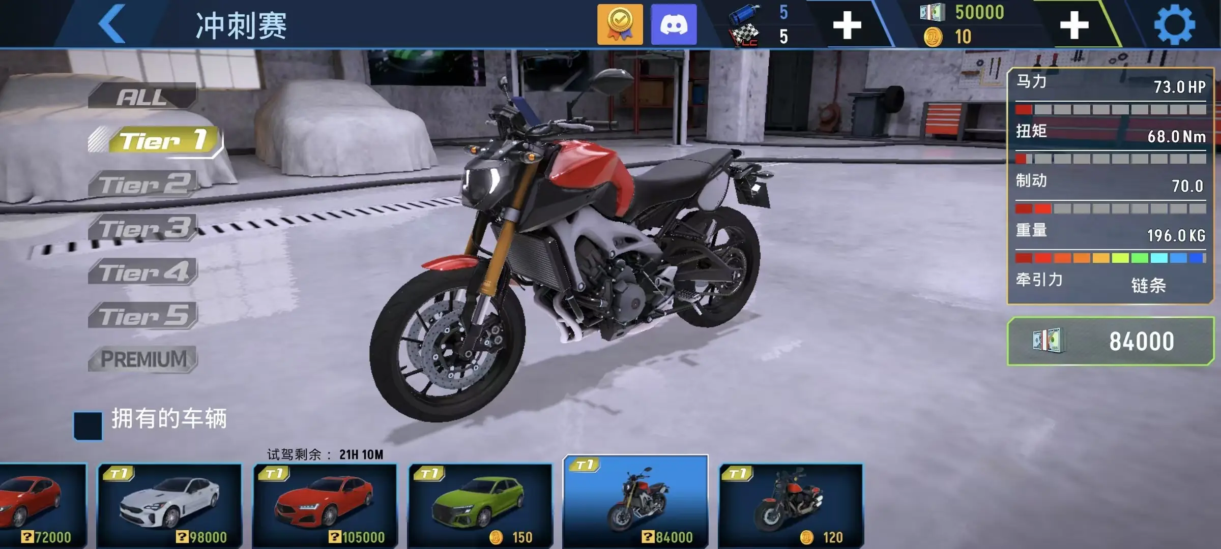 ���ٵش�v2.1.1 ��Ѱ��ͼ