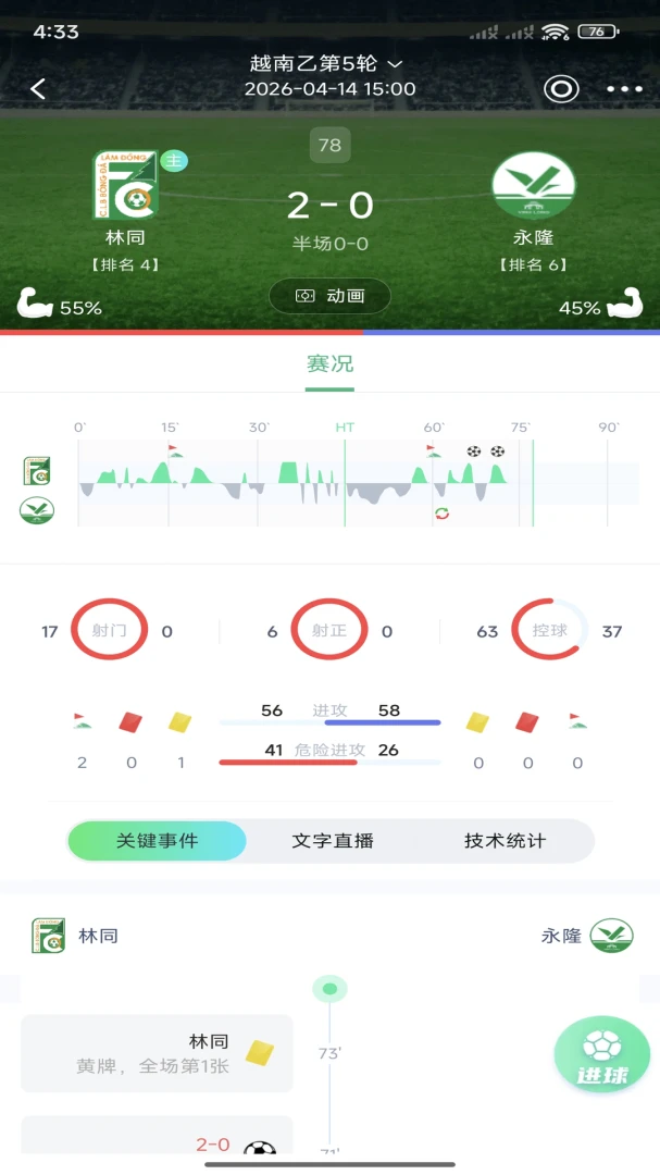 ����Ͱ�׿���ֻ���v3.2.9 ��Ѱ��ͼ