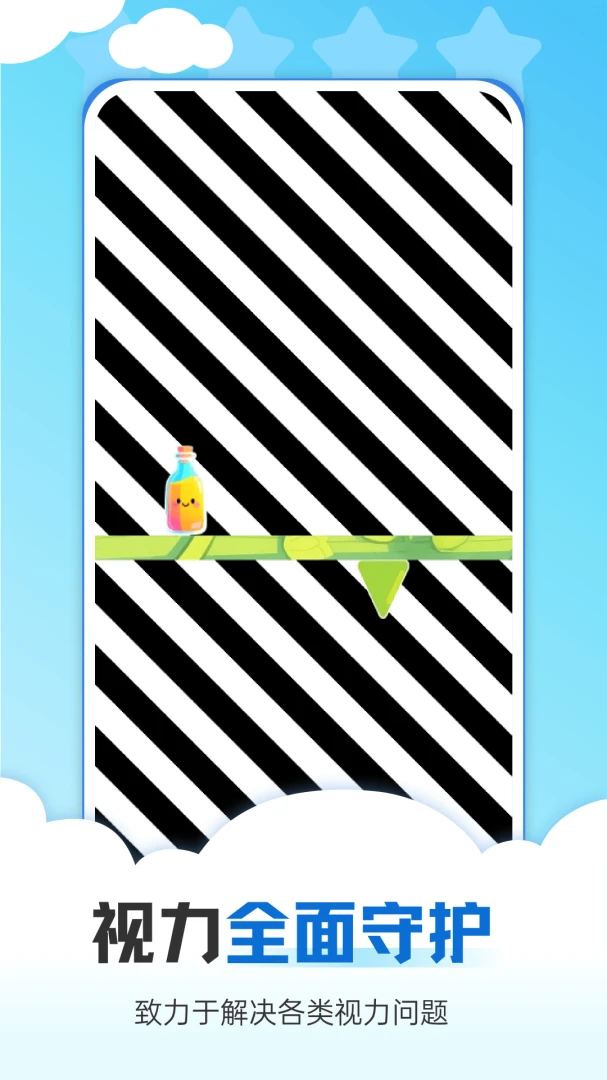 �Ӿ�ѵ��v1.0.2 �ֻ����ͼ