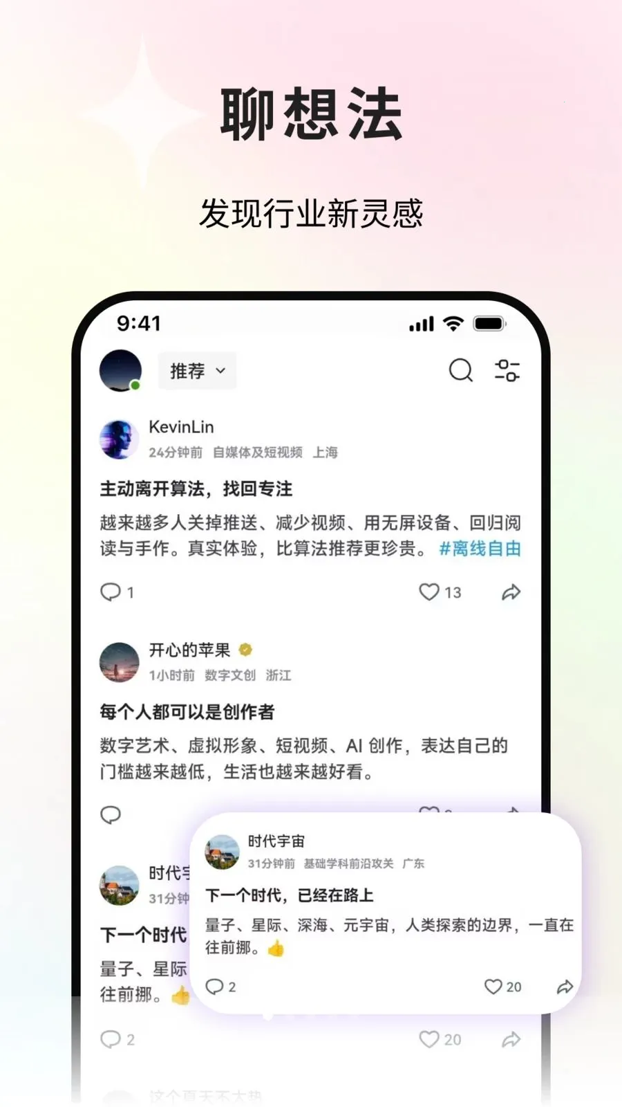 ����̽�а�׿���ֻ���v1.0.2 �ֻ����ͼ
