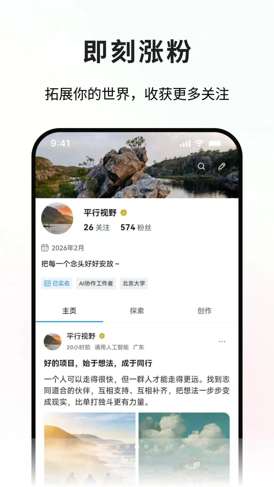 ����̽�а�׿���ֻ���v1.0.2 �ֻ����ͼ