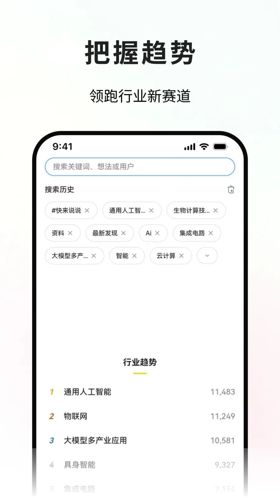 ����̽�а�׿���ֻ���v1.0.2 �ֻ����ͼ