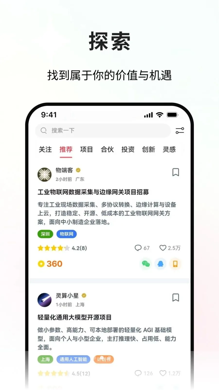 ����̽�а�׿���ֻ���v1.0.2 �ֻ����ͼ