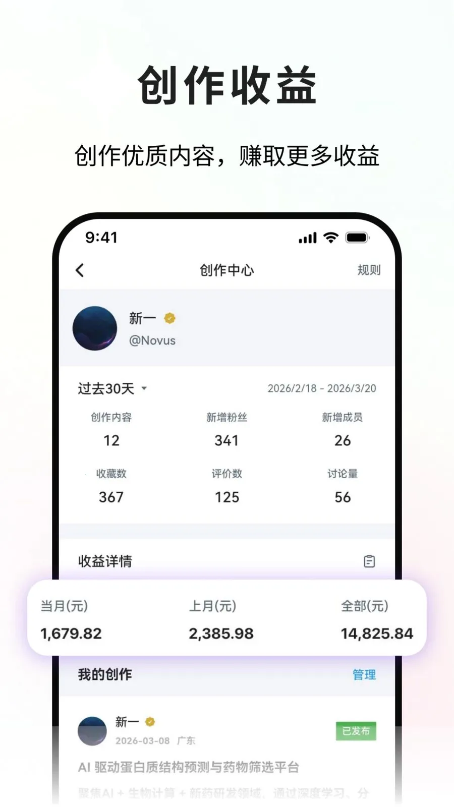 ����̽�а�׿���ֻ���v1.0.2 �ֻ����ͼ