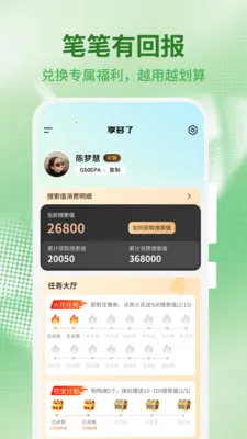�����˰�׿���ֻ���v1.0.4 �ֻ����ͼ