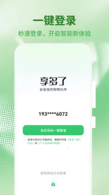 �����˰�׿���ֻ���v1.0.4 �ֻ����ͼ