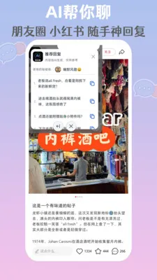 AI������v1.0.1 �ֻ����ͼ