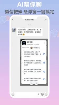 AI������v1.0.1 �ֻ����ͼ