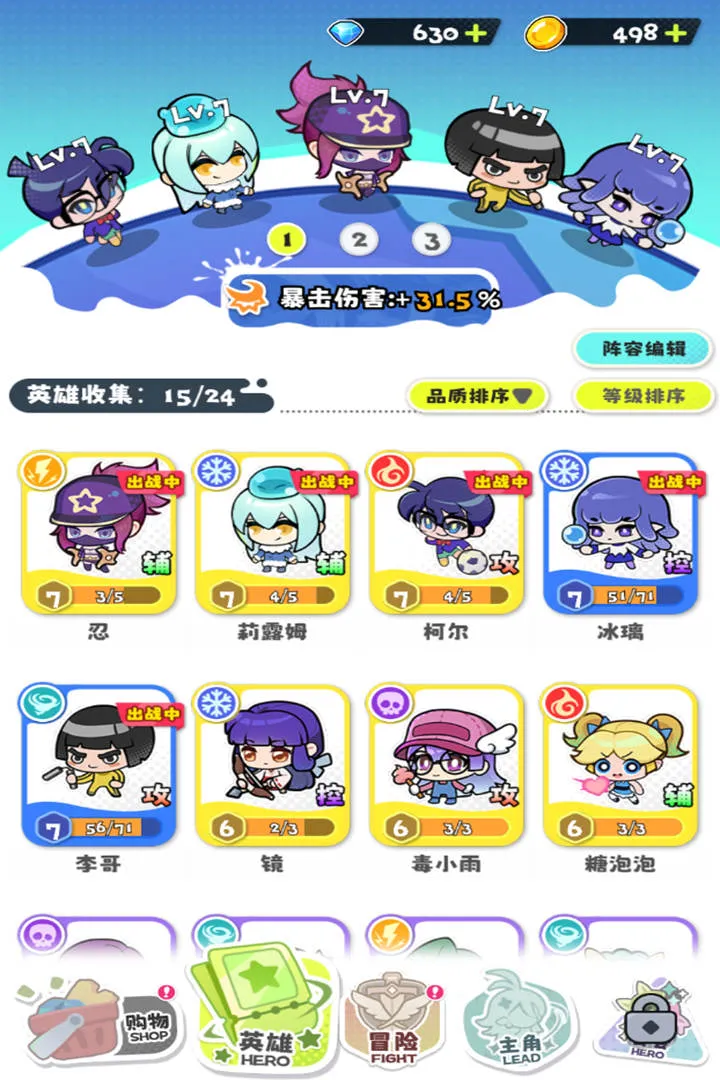 ���ݼƻ�v1.0.0 �ֻ����ͼ
