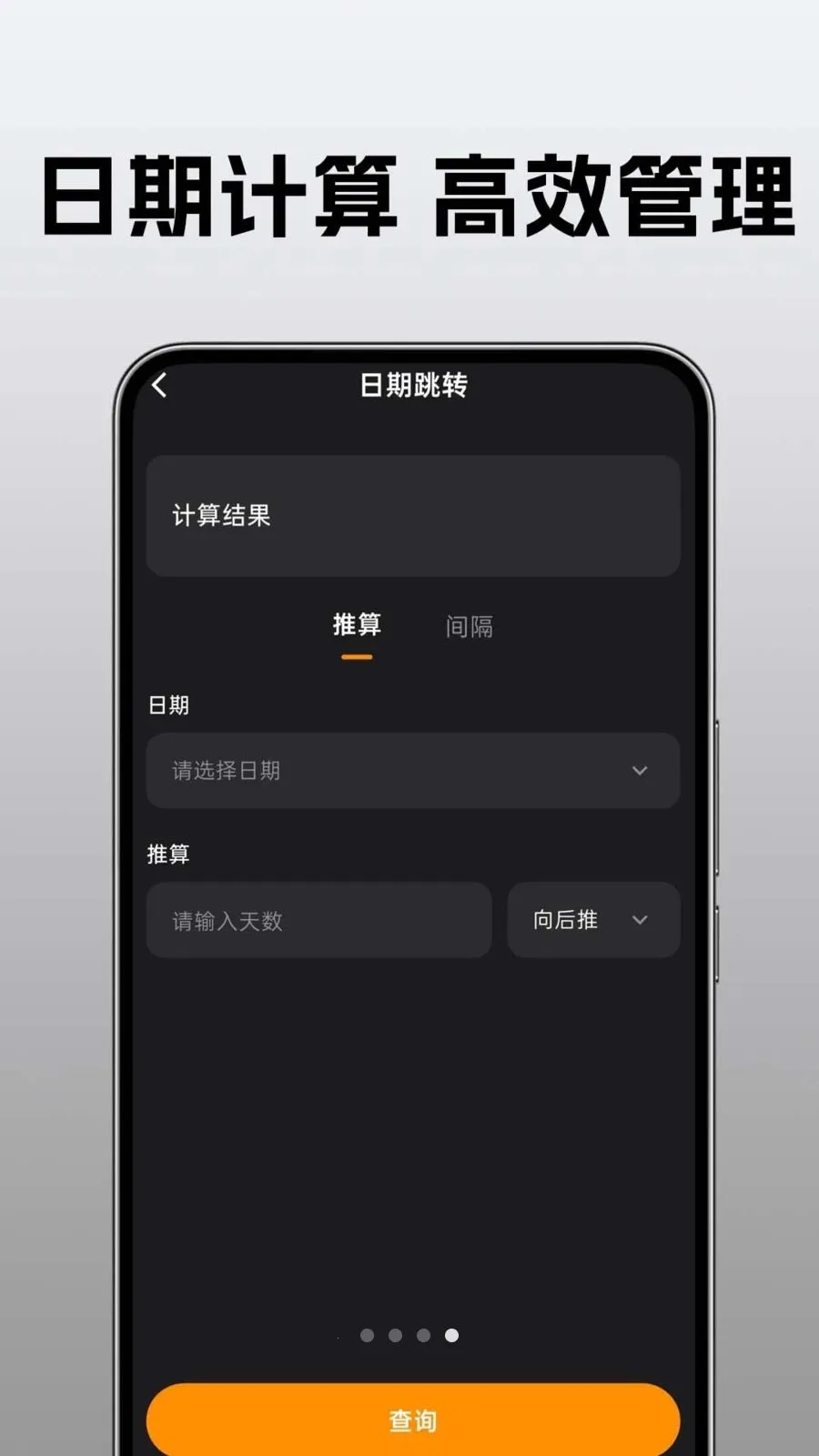 �ֻ�������ü�����v1.0.0.1 ��׿���ͼ