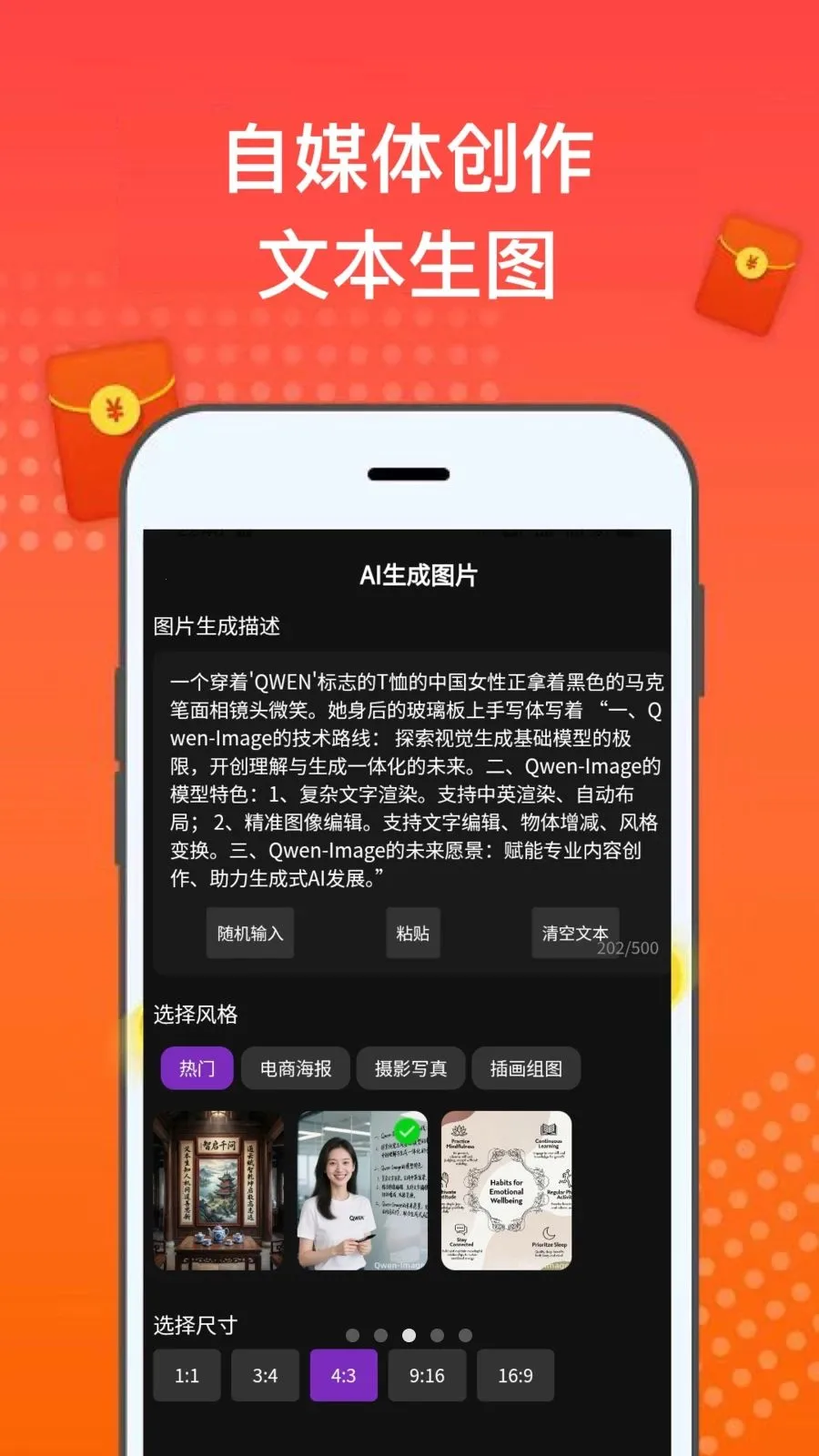 AI������v1.2.0 �ֻ����ͼ