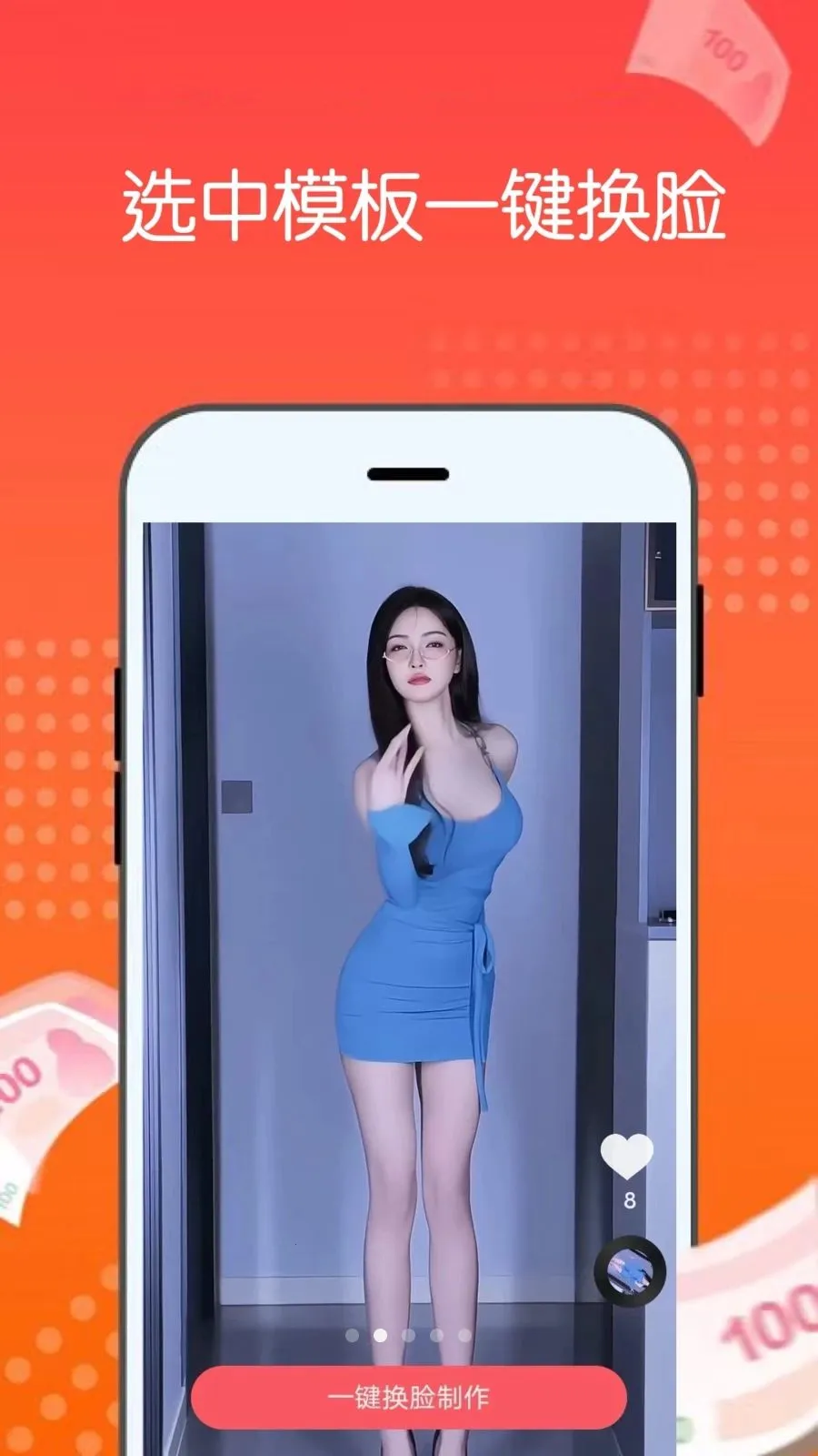 AI������v1.2.0 �ֻ����ͼ