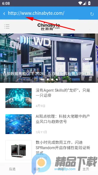青墨网页导航2026最新版本 青墨网页导航2026最新版本