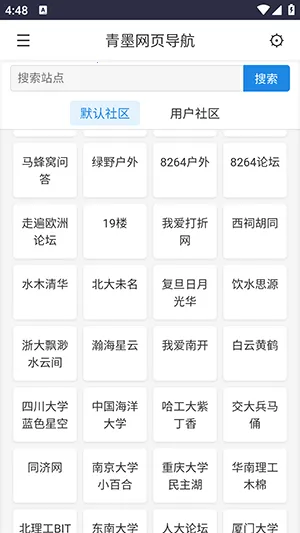 ��ī��ҳ����2026���°汾v1.0 ��׿���ͼ