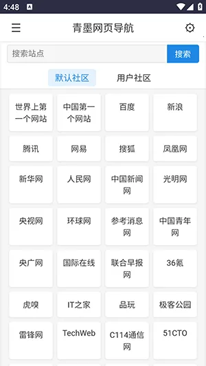 ��ī��ҳ����2026���°汾v1.0 ��׿���ͼ