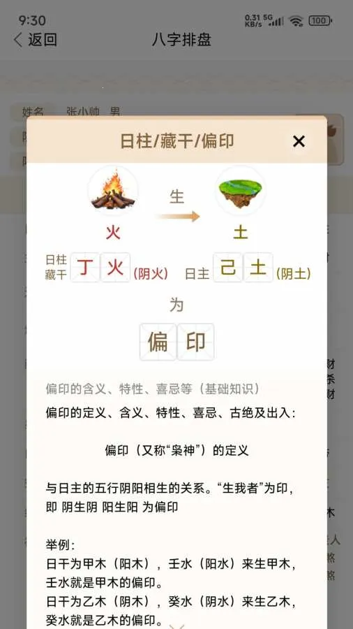 ��������2026�ٷ����°汾v3.3.2 �ֻ����ͼ