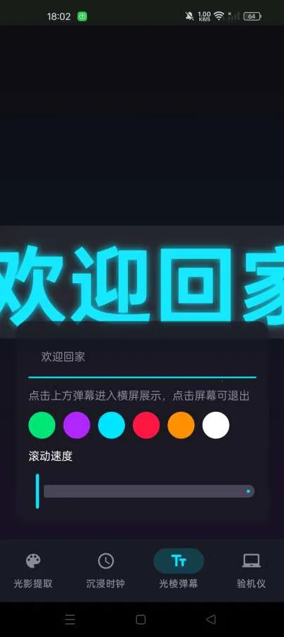 �����Ԫ�����ֻ���v1.0.2 �ֻ����ͼ