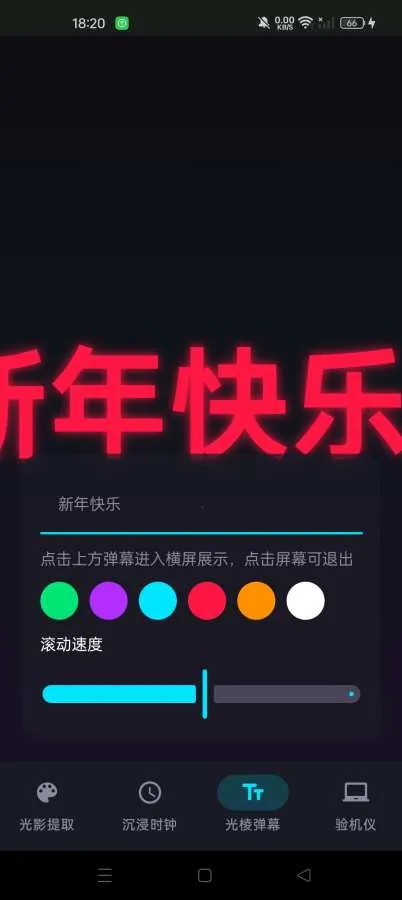 �����Ԫ�����ֻ���v1.0.2 �ֻ����ͼ