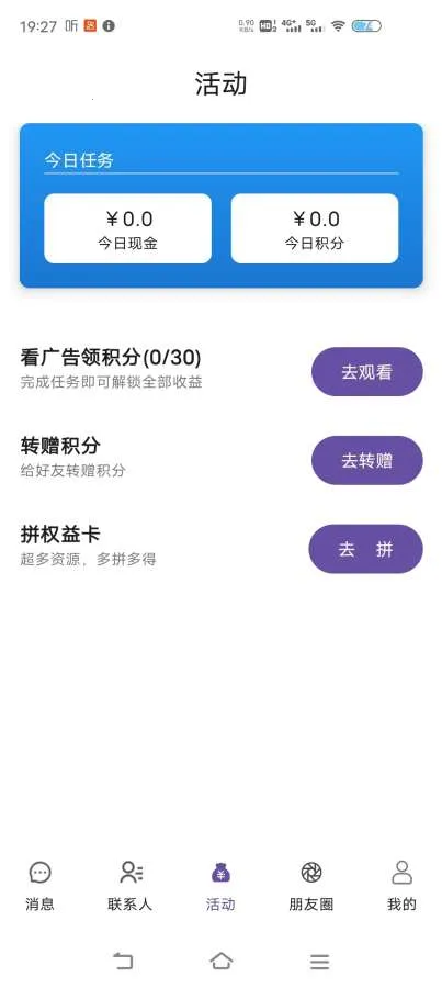 ��΢v1.4.6.8 �ֻ����ͼ