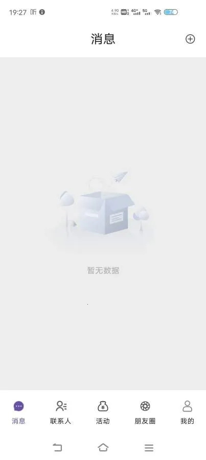 ��΢v1.4.6.8 �ֻ����ͼ