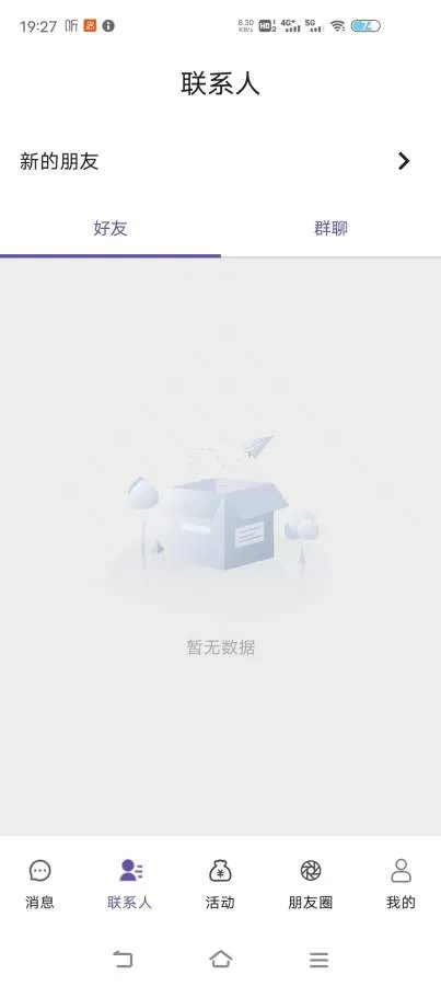 ��΢v1.4.6.8 �ֻ����ͼ