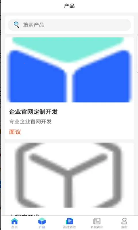 ������Ӫ��׿���ֻ���v1.0.0 ��Ѱ��ͼ