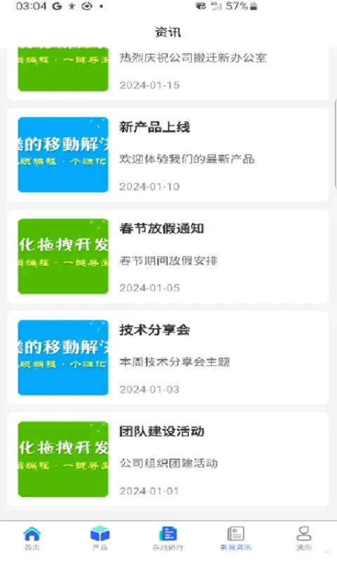 ������Ӫ��׿���ֻ���v1.0.0 ��Ѱ��ͼ