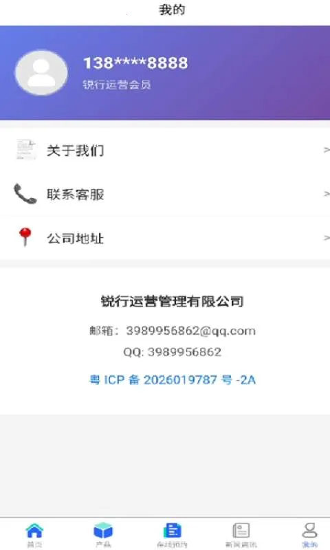 ������Ӫ��׿���ֻ���v1.0.0 ��Ѱ��ͼ