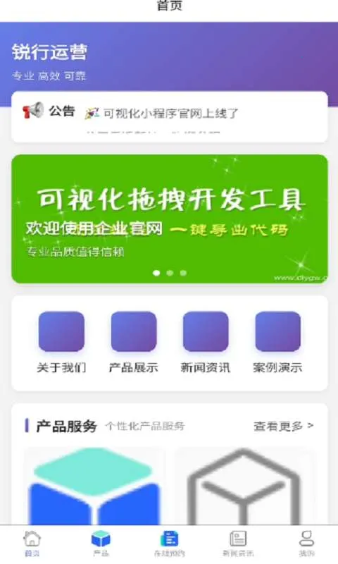 ������Ӫ��׿���ֻ���v1.0.0 ��Ѱ��ͼ