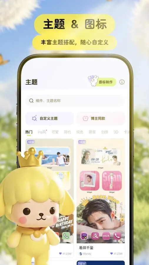 Pet���﷭����v3.9.3 ��׿���ͼ