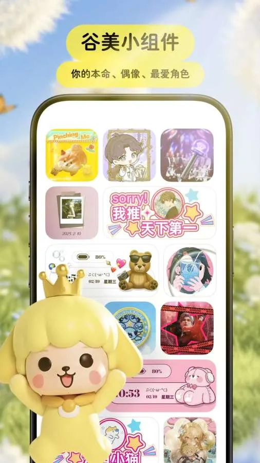 Pet���﷭����v3.9.3 ��׿���ͼ