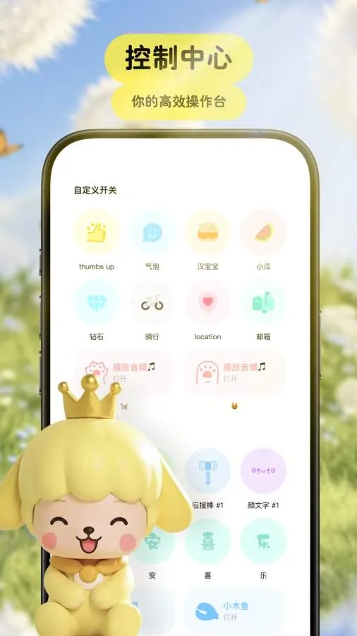 Pet���﷭����v3.9.3 ��׿���ͼ