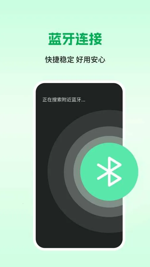 ������2026���°汾v1.1.0 �ֻ����ͼ