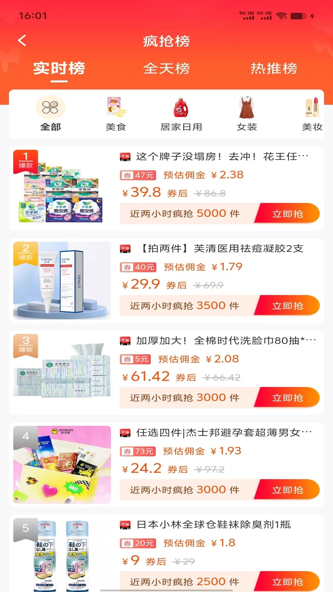 �����̳�2026���°汾v0.0.8 ��Ѱ��ͼ