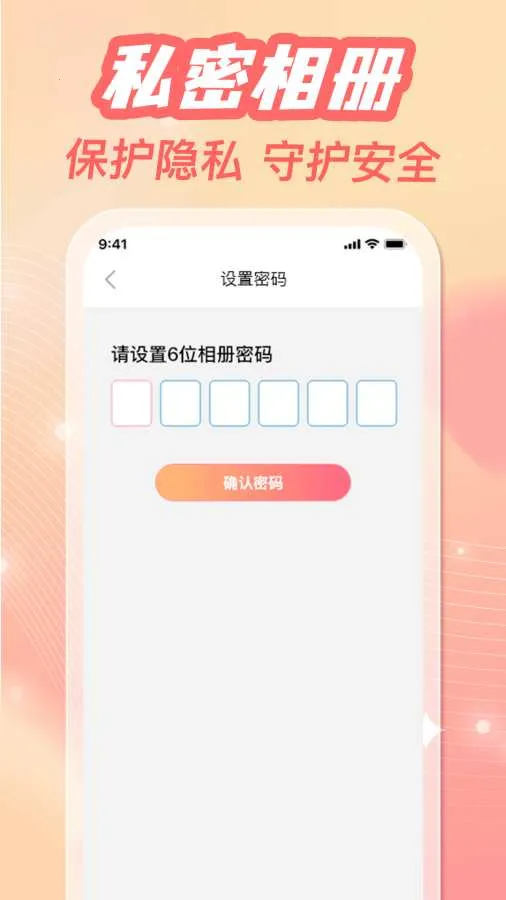 �ֻ���ᱸ�����ְ�׿���ֻ���v1.0.3 ��Ѱ��ͼ