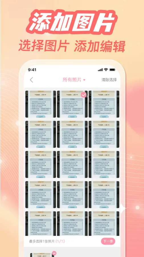 �ֻ���ᱸ�����ְ�׿���ֻ���v1.0.3 ��Ѱ��ͼ