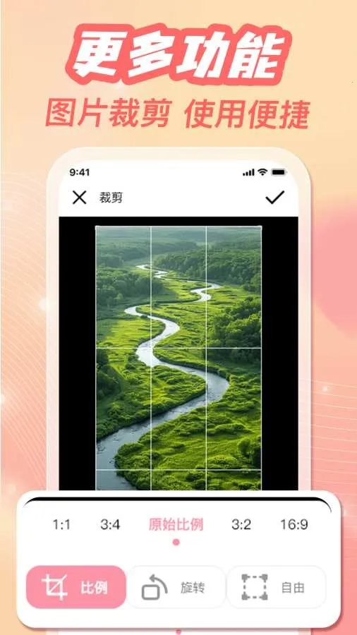 �ֻ���ᱸ�����ְ�׿���ֻ���v1.0.3 ��Ѱ��ͼ