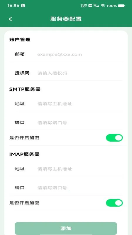 ���������ܼ������ֻ���v1.0.1 ��Ѱ��ͼ